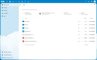 Nextcloud 25.0.0 (Browser view)