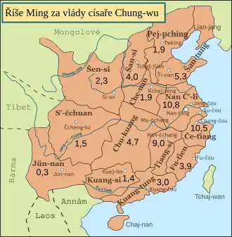 A statistical map of the Ming provinces showing the estimated population in millions (e.g., 10.8 in Nanzhili) for each region around 1393. The map visually demonstrates a high density of people in the central and eastern provinces, contrasting with the lower populations in the western and southern frontier areas.