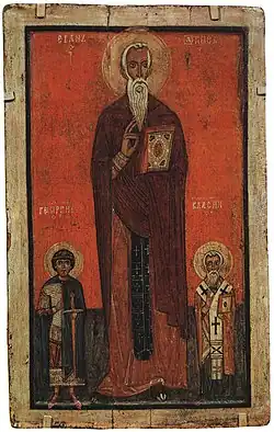 13th-century Russian icon of St. John Climacus; to either side are Saint George and Saint Blaise (Novgorod school)