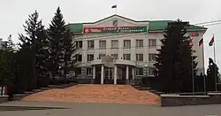 City administration building.
