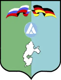 Azovsky Nemetsky National District