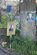 Memorial plaque to Anatoliy Korneyev