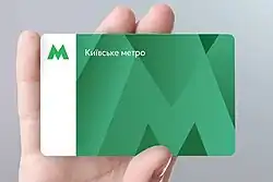 Contactless multi-ride payment card since 2015 (RFID)