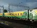 Белогорье (Belogorie) train