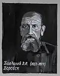 Vasilij Boldakov (1883-1937) - a native and resident of Borovsk. Shot in 1937