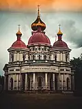 View of the church's three domes in 2015