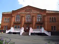 House of Culture (former Noble Assembly)