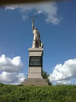 On the rampart. Monument to Prince Volodymyr – the founder of the city
