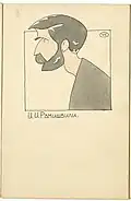 Isidore Ramishvili. Drawing by V. Carrick