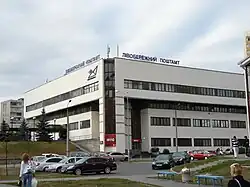 Left Bank Post Office in Kyiv's Livoberezhnyi Masyv
