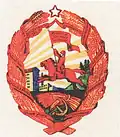 Proposed Emblem of the Bashkir ASSR (1925)