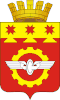 Coat of arms of Kanash
