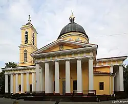 St. Peter and Paul Cathedral