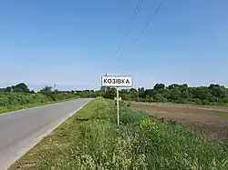 Sign with the town name.