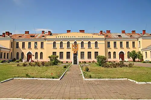 Historical seminary, now a gymnasium