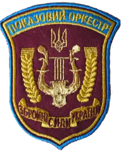 The emblem of the band