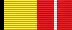 ЗА ВОИНСКУЮ ДОБЛЕСТЬ
