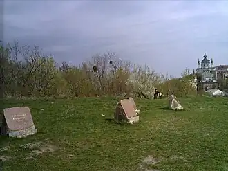 Memorial signs in honour of the legendary founders of Kyiv