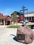 Memorial sign. Trading square, where in 1612 a combined detachment of Yuryevets residents joined the militia of Minin and Pozharsky