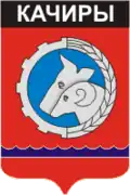 Coat of arms of Terengkol