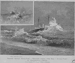 The wreck of the Geok-Tepe a sinking ship near the Chechen Islands. Drawing/painting by A. N. Schilder (1889)