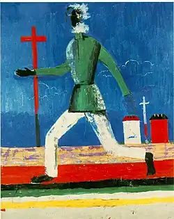 Sensation of Danger or Running Man (1930-31, Musée National d'Art Moderne)