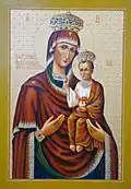 Copy of the Terebovlia Icon of the Mother of God, 2016