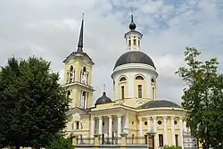 St. Nicholas Cathedral