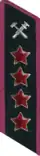 знаки мпс 1934