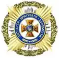 For honorable service