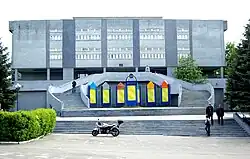 National University of Water Management and Natural Resources