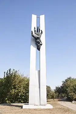 Monument "Fighters"