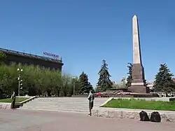 Monument-obelisk to the Stalingrad and Krasny Tsaritsyn's defenders