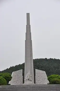 Commemorative monument to the Battle of Okpo