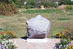 Memorial sign in honor of Samiilo Velychko, village Zhukyː ″Lifelong memory and honor to famous countryman, patriot, the greatest chronicler of the heroic days of the Cossacks Samiylo Velychko″