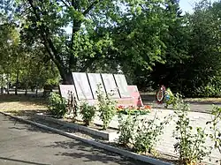 A memorial