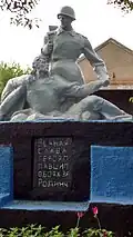Monument to soldiers of the Second World War