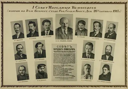 The First Council of People's Commissars
