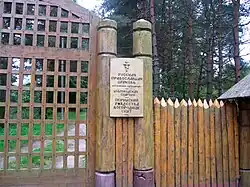 Board on the gate