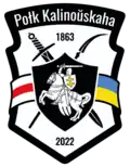 Logo of the Kastuś Kalinoŭski Regiment (2022)