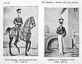 The Volinsky Regiment 1817–1820; 1818–1825