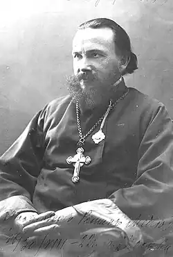 New Hiero-confessor Roman Medved, Archpriest.
