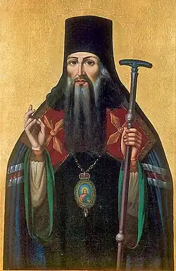Saint Pitirim, Bishop of Tambov.