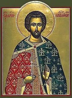 Abraham of Bulgaria[200]