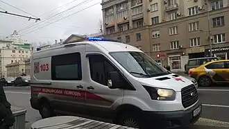 Скорая Медицинская Помощь - Ambulance, Moscow 30