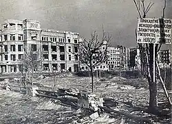 Destruction after the Battle of Stalingrad