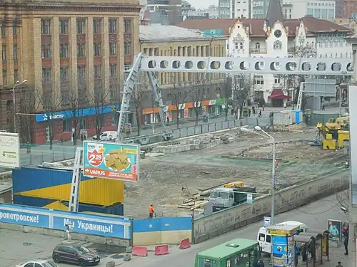 Construction site