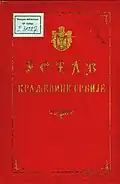 Front page of the Constitution of 1901