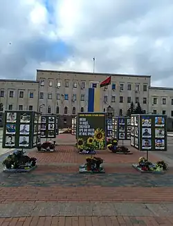 Regional State Administration (in front of it the photographs of fallen soldiers)