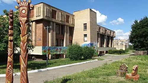 Central City Public Library